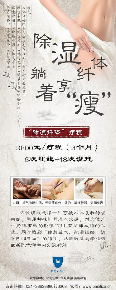 易拉宝（图ZODYwOTczMTI=） - 宣传物料 - 站酷设计师那一冷暖意原创素材 - 站酷ZCOOL