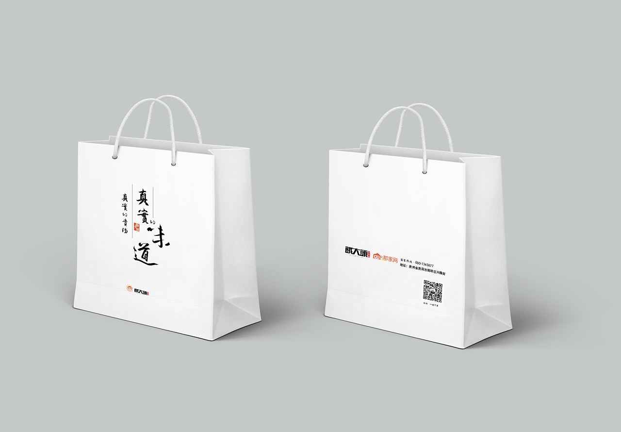 手提袋包装设计贵阳|艺术工作者山木草堂2557503年前