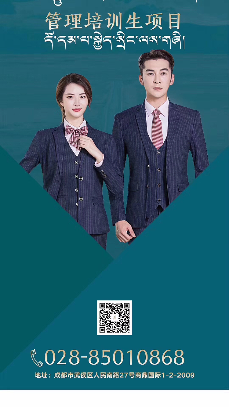 藏文 易拉宝设计（图ZMTY0ODU2NzQ4） - 海报 - 站酷设计师夏海比比原创素材 - 站酷ZCOOL