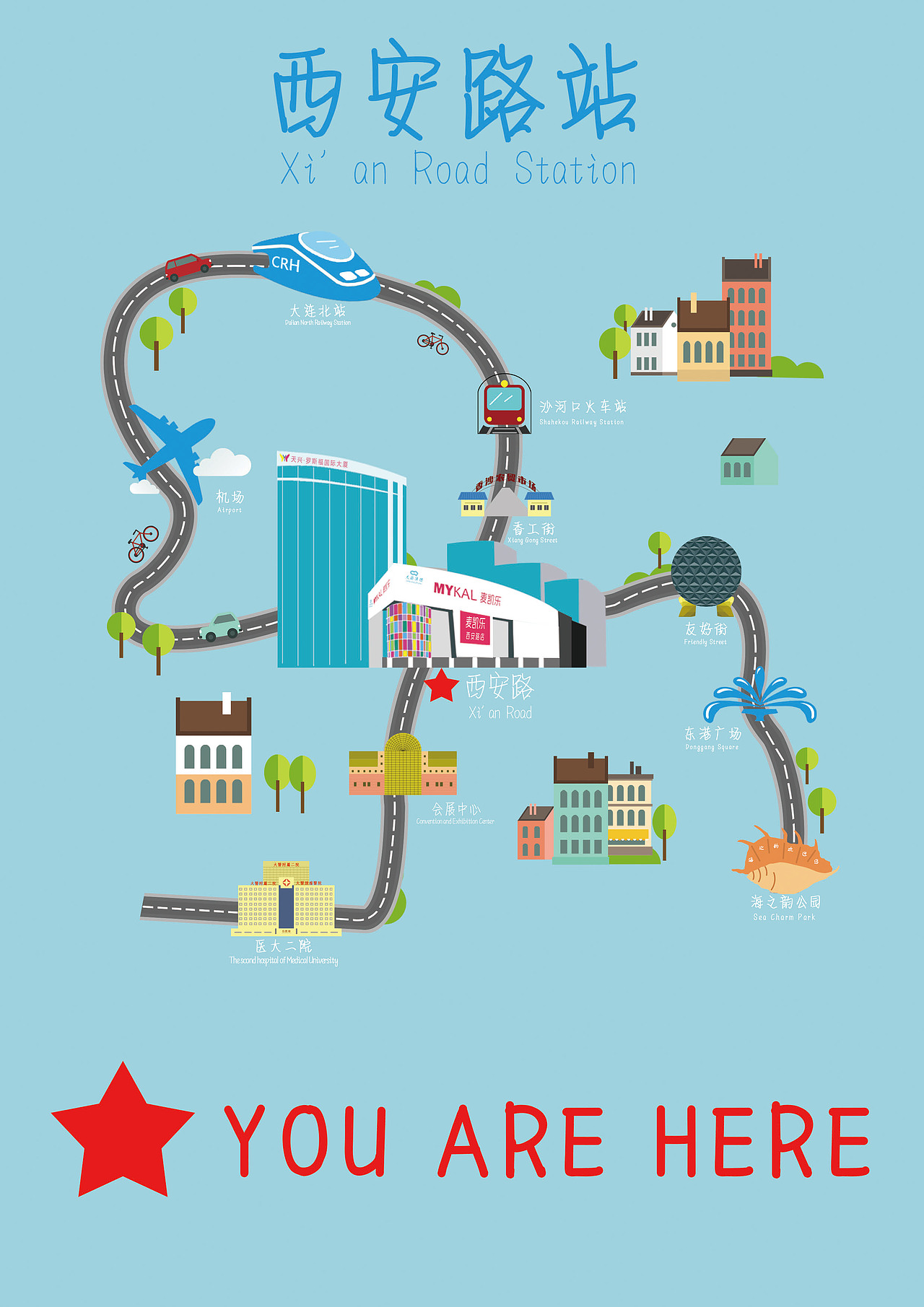 地铁标志海报（图ZMTc0Nzg5NzQ4） - 海报 - 站酷设计师阿尔的叉叉原创素材 - 站酷ZCOOL