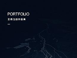 作品集