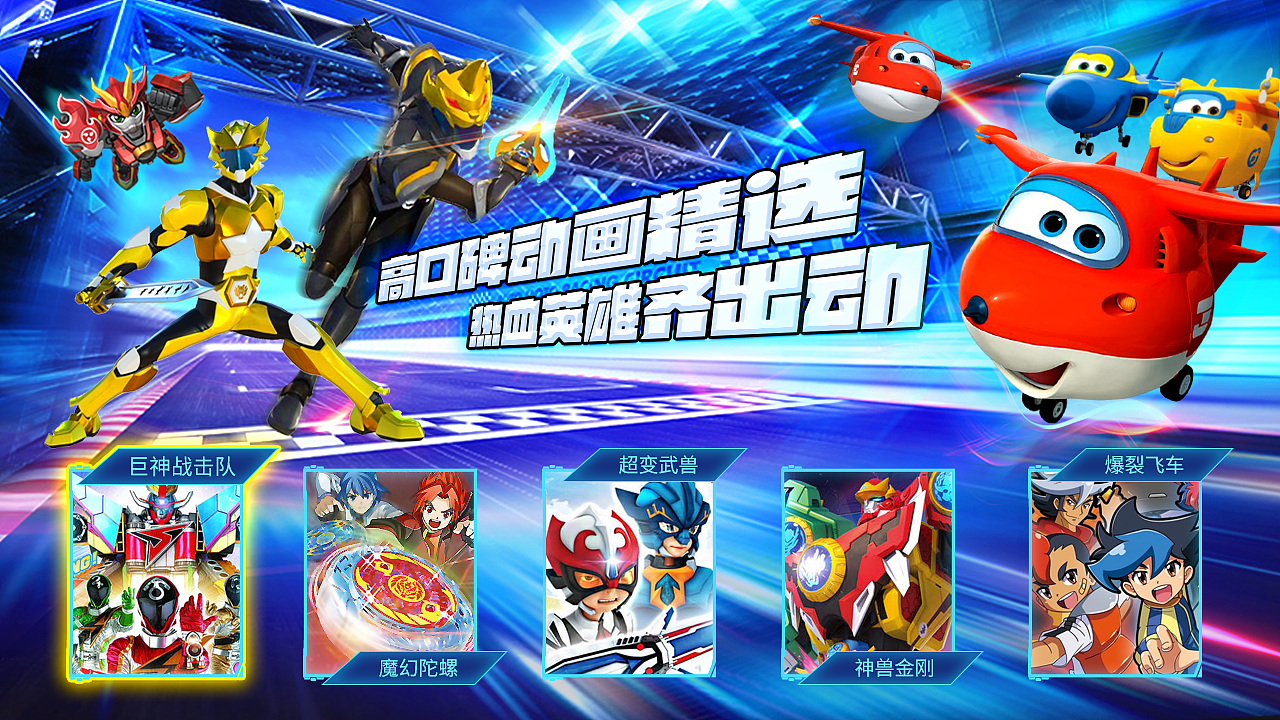 幼儿动画专题图设计（图ZMjMzNTU4NjIw） - 其他平面 - 站酷设计师爱笑的XINXINXI原创素材 - 站酷ZCOOL