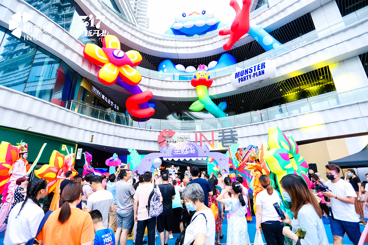 大明气模——武汉青山万象城开业气模