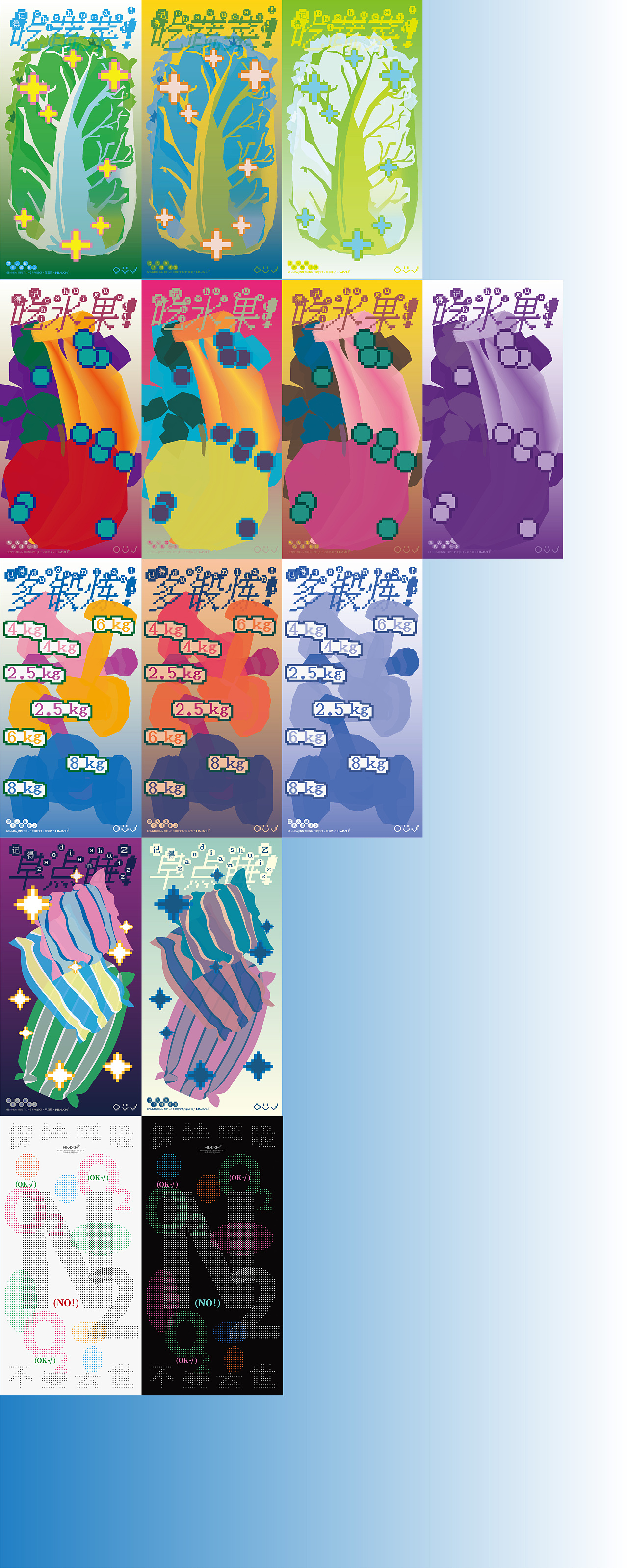 现代人提醒计划 海报（图ZMjcwNDAyNDQ0） - 海报 - 站酷设计师39latale原创素材 - 站酷ZCOOL