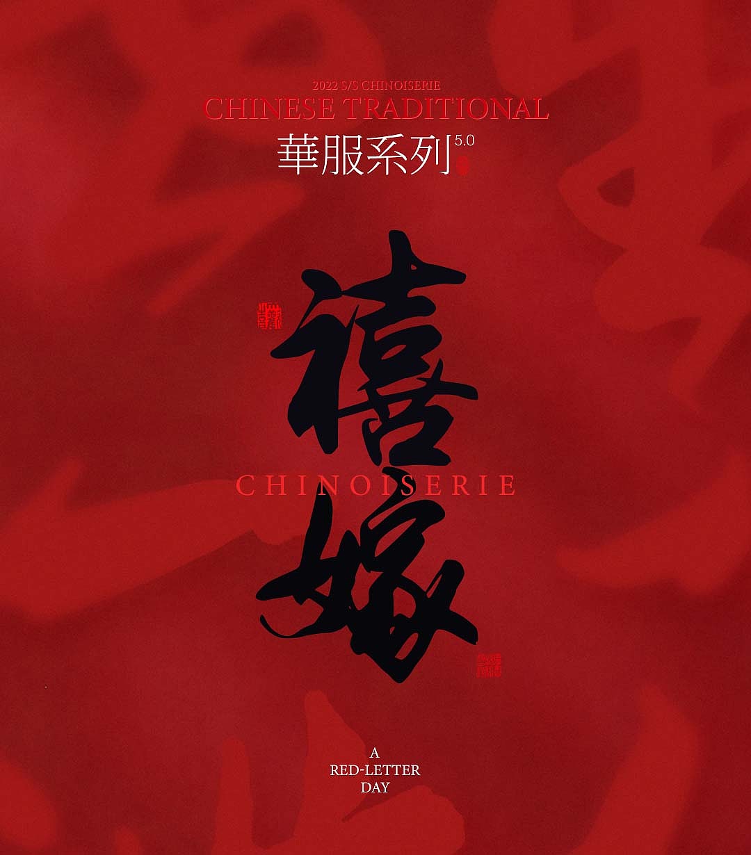 薇拉华服5.0系列样片1（图ZMjkyNDMyODA0） - 其他 - 站酷设计师麦芽糖牛仔原创素材 - 站酷ZCOOL