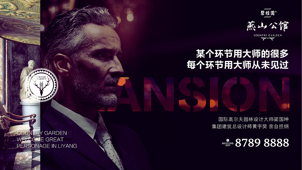 地产-产品价值点微信稿（图ZODg0NTM5MDg=） - 宣传物料 - 站酷设计师一只PENGUIN原创素材 - 站酷ZCOOL