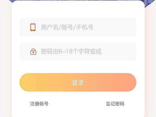 美育教育APP（个人主页-ZMzY1Mjg0NDQ=） - APP界面 - 站酷设计师Z27606327原创素材 - 站酷ZCOOL