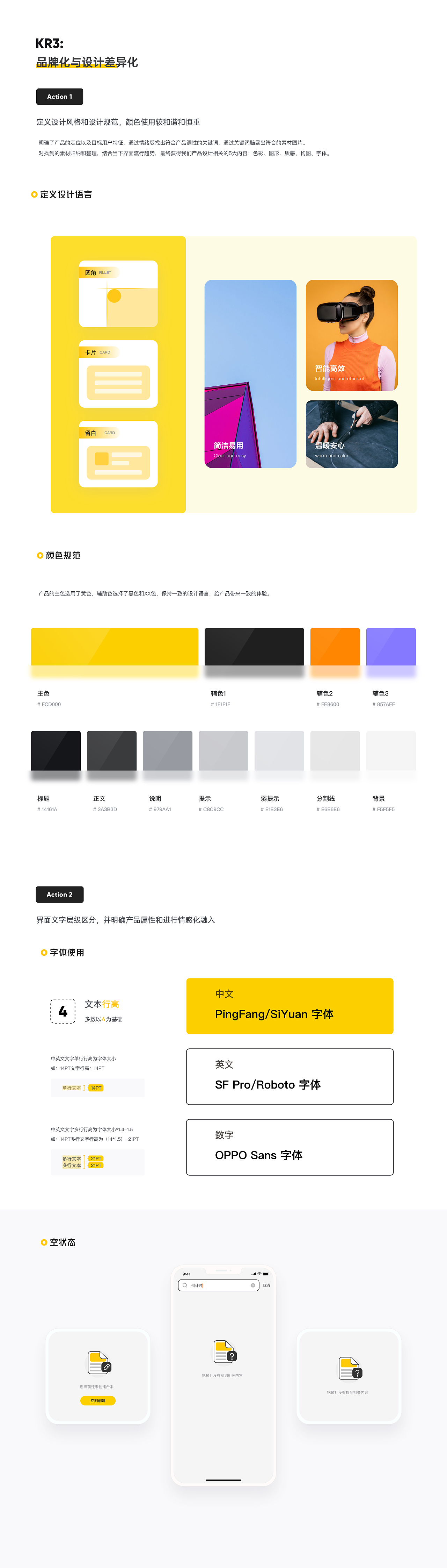 【快提词APP】-拍摄短视频和直播达人必备的手机提词器(图ZMjc1NTI0MzAw) - APP界面 - 站酷设计师会飞的蜗牛1026原创素材 - 站酷ZCOOL