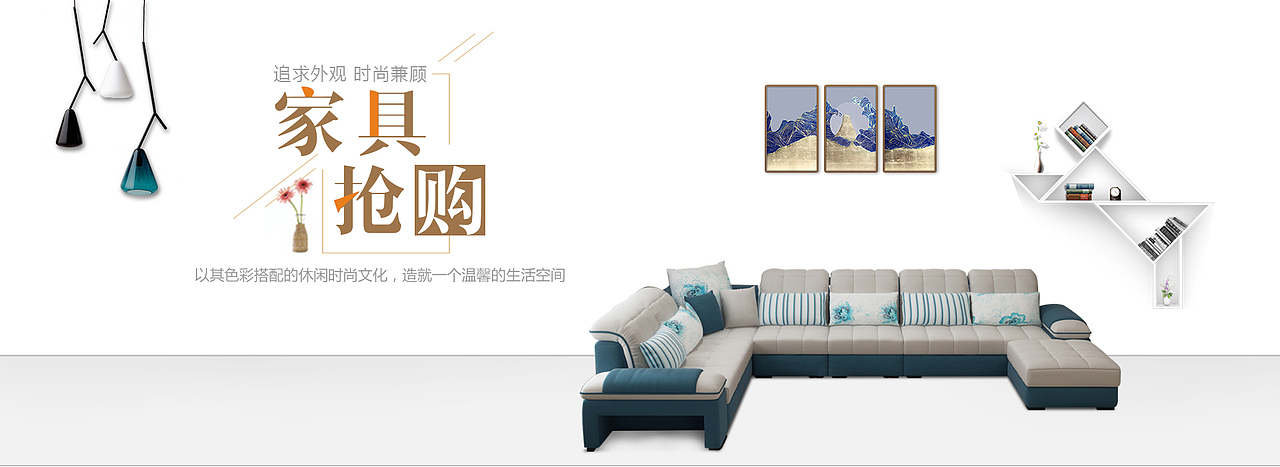 我的家具作品合集（图ZMTIwNjQwMzEy） - 海报 - 站酷设计师雨后落幕的心情原创素材 - 站酷ZCOOL