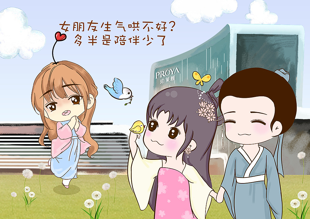 七夕小漫画（图ZMTI1MzcyMDQ0） - 商业插画 - 站酷设计师卡小拉原创素材 - 站酷ZCOOL