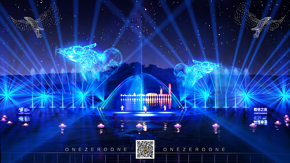 壹零壹舞美 2019中国数博会..水上开模式效果图
