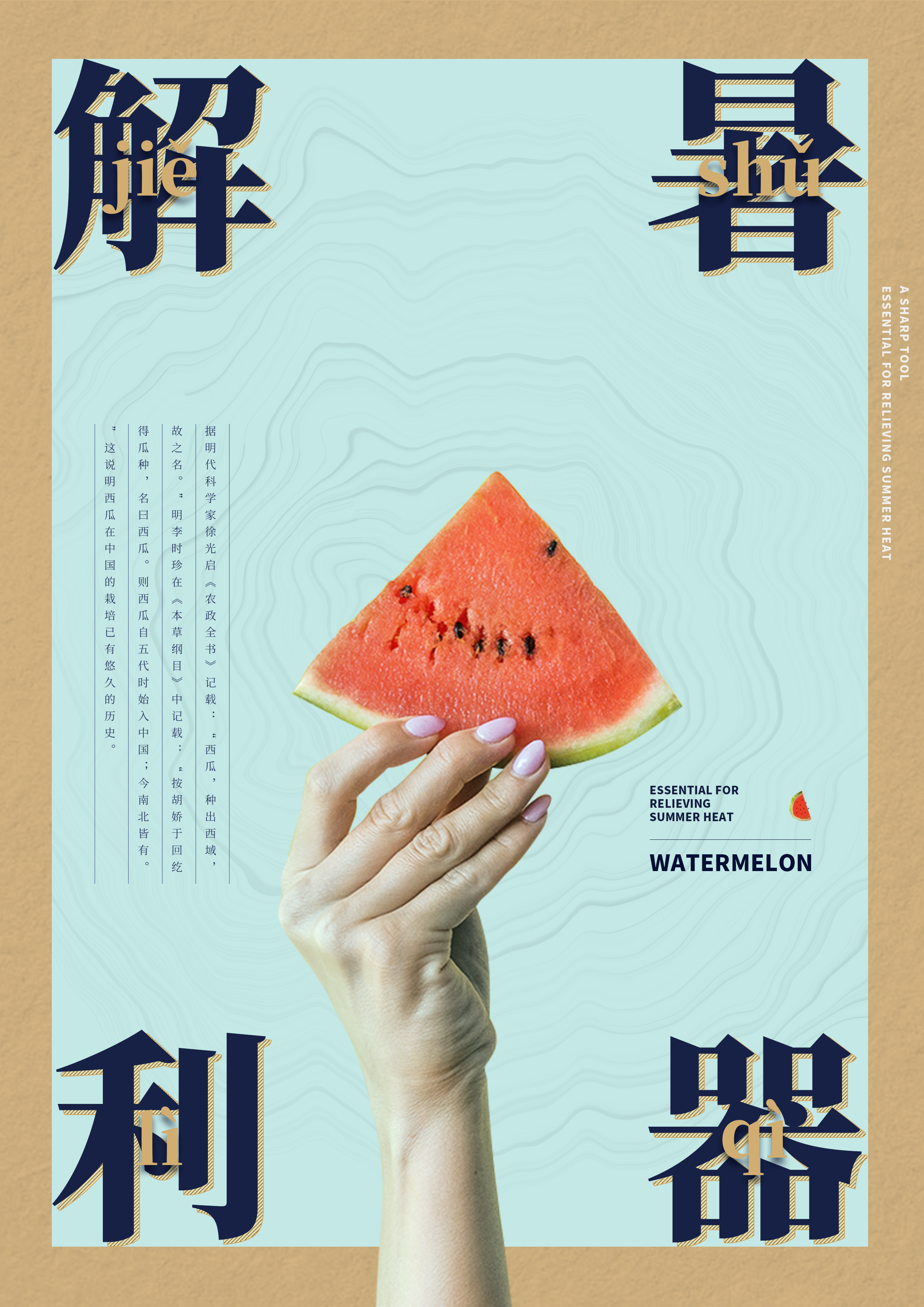 毕业设计展海报|平面|海报|芸羽 - 原创作品 - 站酷 (ZCOOL)