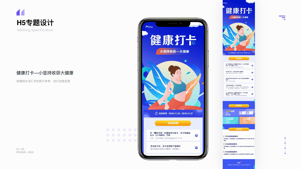 APP（图ZMTk3MzUyNTk2） - APP界面 - 站酷设计师Cheng_芳原创素材 - 站酷ZCOOL