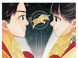 2021牛氣沖天明信片