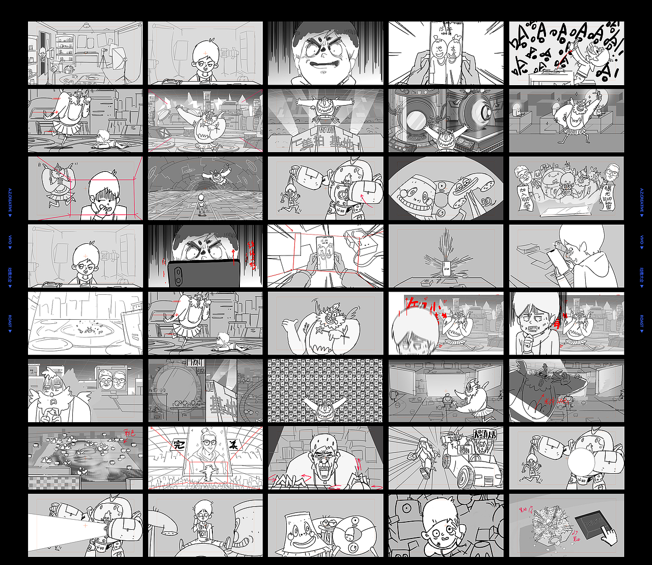 AZ x vivo：吐槽大會(huì)（圖ZMjkyMTIwNjk2） - 短片 - 站酷設(shè)計(jì)師AZcreative原創(chuàng)素材 - 站酷ZCOOL