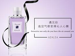 化妆品banner