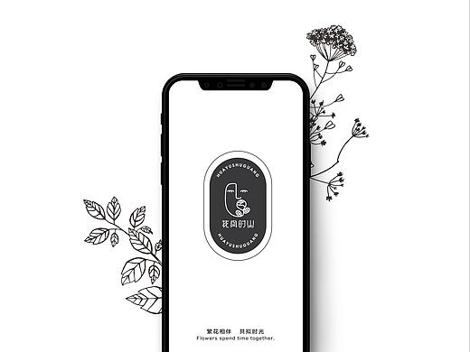 原创花店logo