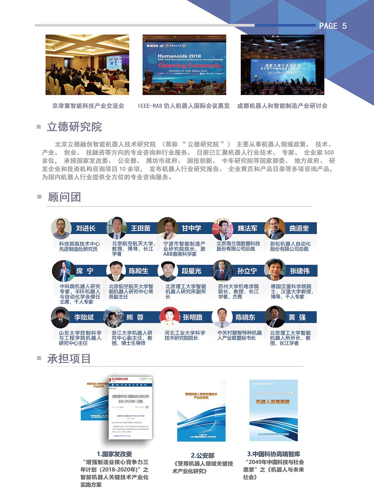 会议手册（图ZMTQzMTIyMTky） - 书籍/画册 - 站酷设计师珍珠的珍原创素材 - 站酷ZCOOL