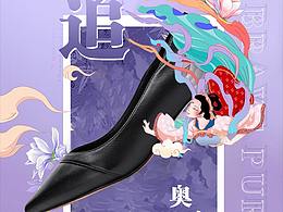 推文