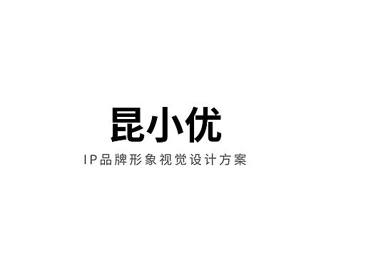 西关小姐品牌IP形象