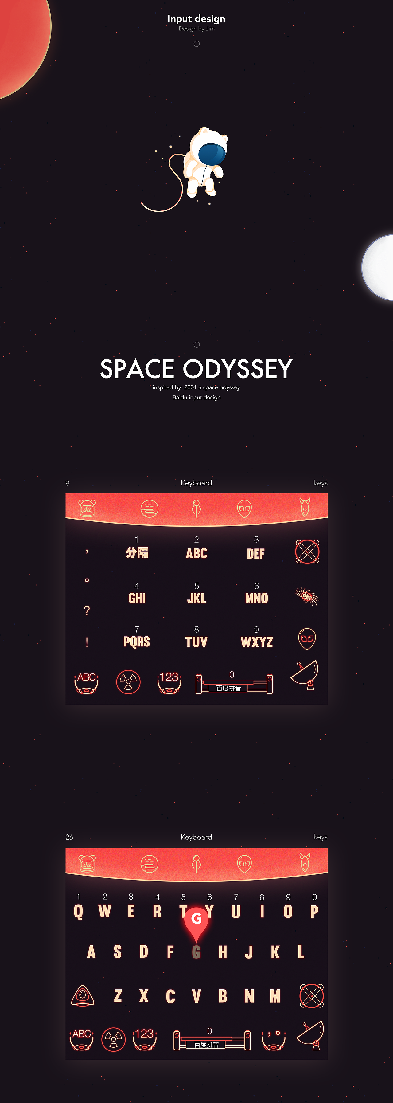 《SPACE ODYSSEY》（图ZNDk5NTQwMTY=） - 主题/皮肤 - 站酷设计师红豆笙原创素材 - 站酷ZCOOL