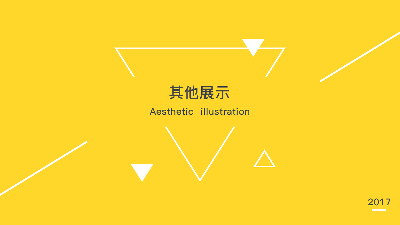 UI简历及作品集（图ZOTE4MDM3MTY=） - 其他UI - 站酷设计师莫妮卡MM原创素材 - 站酷ZCOOL