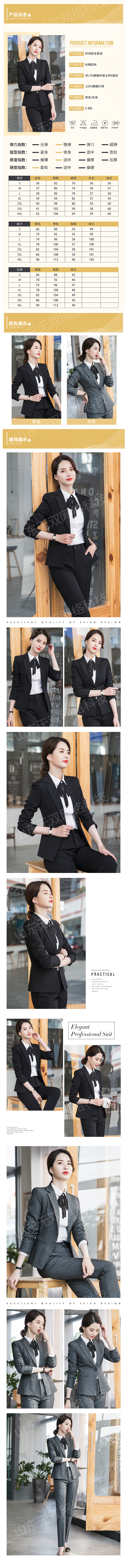 女装职业装西装