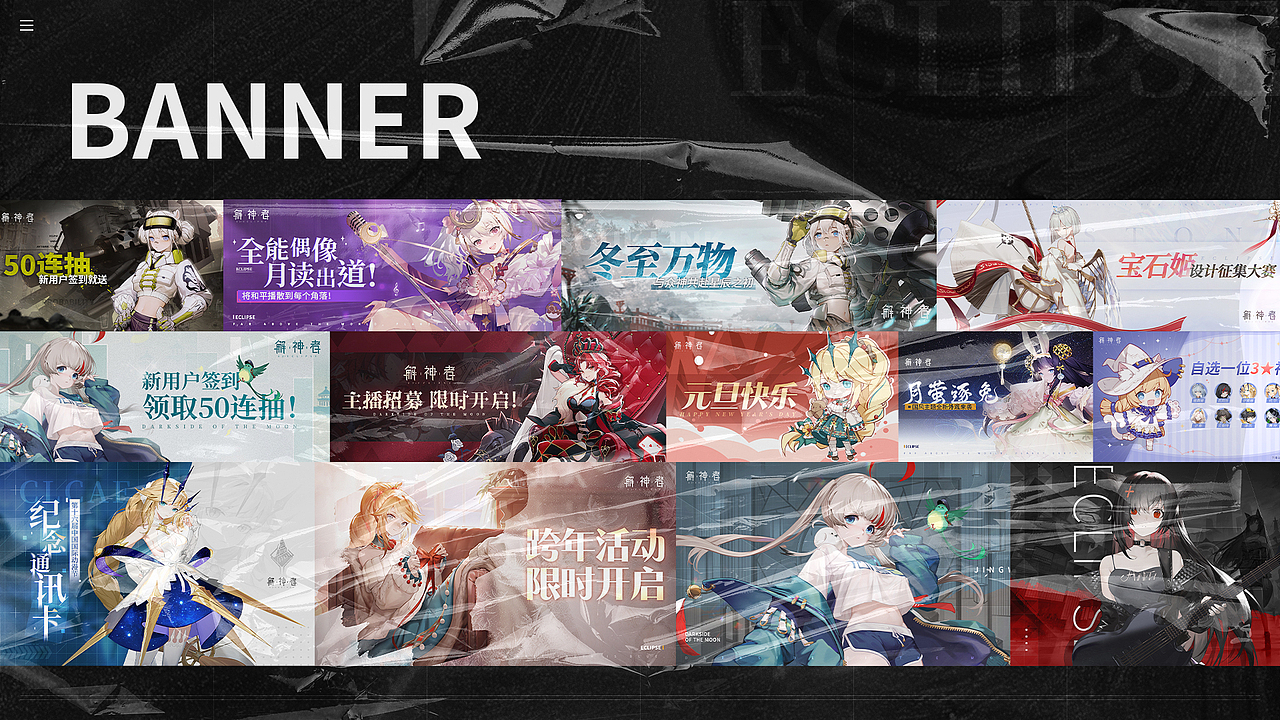 2020作品回顾（图ZMjQwMzAxODUy） - 游戏/娱乐 - 站酷设计师说书先生原创素材 - 站酷ZCOOL