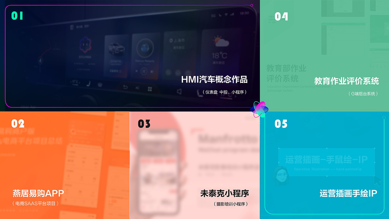 2021 Selected Design Portfolio/ wendy（图ZMjg5MjkyMzg0） - 其他UI - 站酷设计师殷雯原创素材 - 站酷ZCOOL
