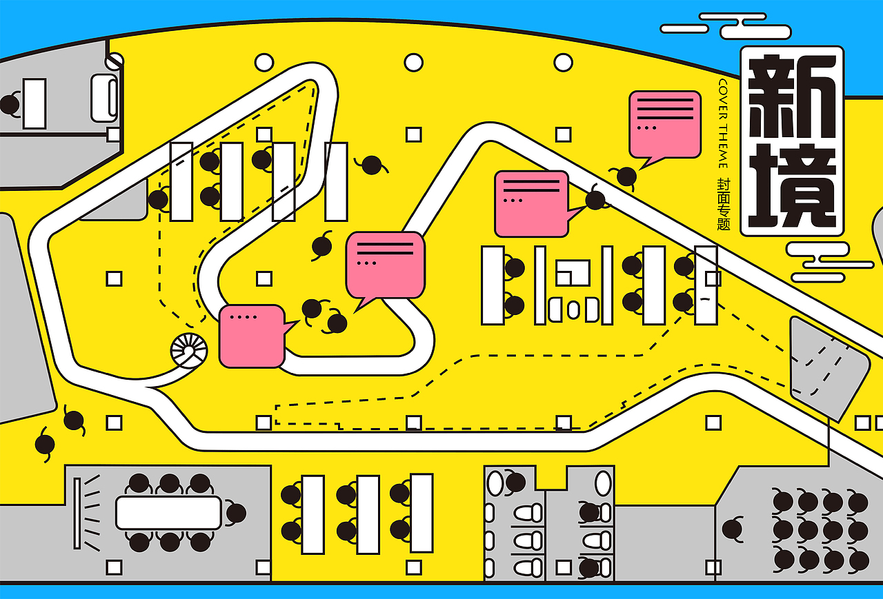《冠军车队》内刊排版（图ZNDc2NjY4OTI=） - 书籍/画册 - 站酷设计师吉吉JIJI原创素材 - 站酷ZCOOL
