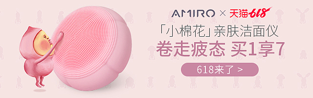 2018-2019电商钻展banner集合（图ZMTY4NzAyNjM2） - 运营设计 - 站酷设计师杰奏WJ原创素材 - 站酷ZCOOL