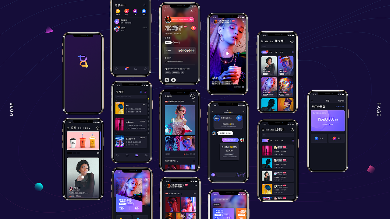 APP设计（图ZMTc0MTM2MzAw） - APP界面 - 站酷设计师小宇酱子原创素材 - 站酷ZCOOL