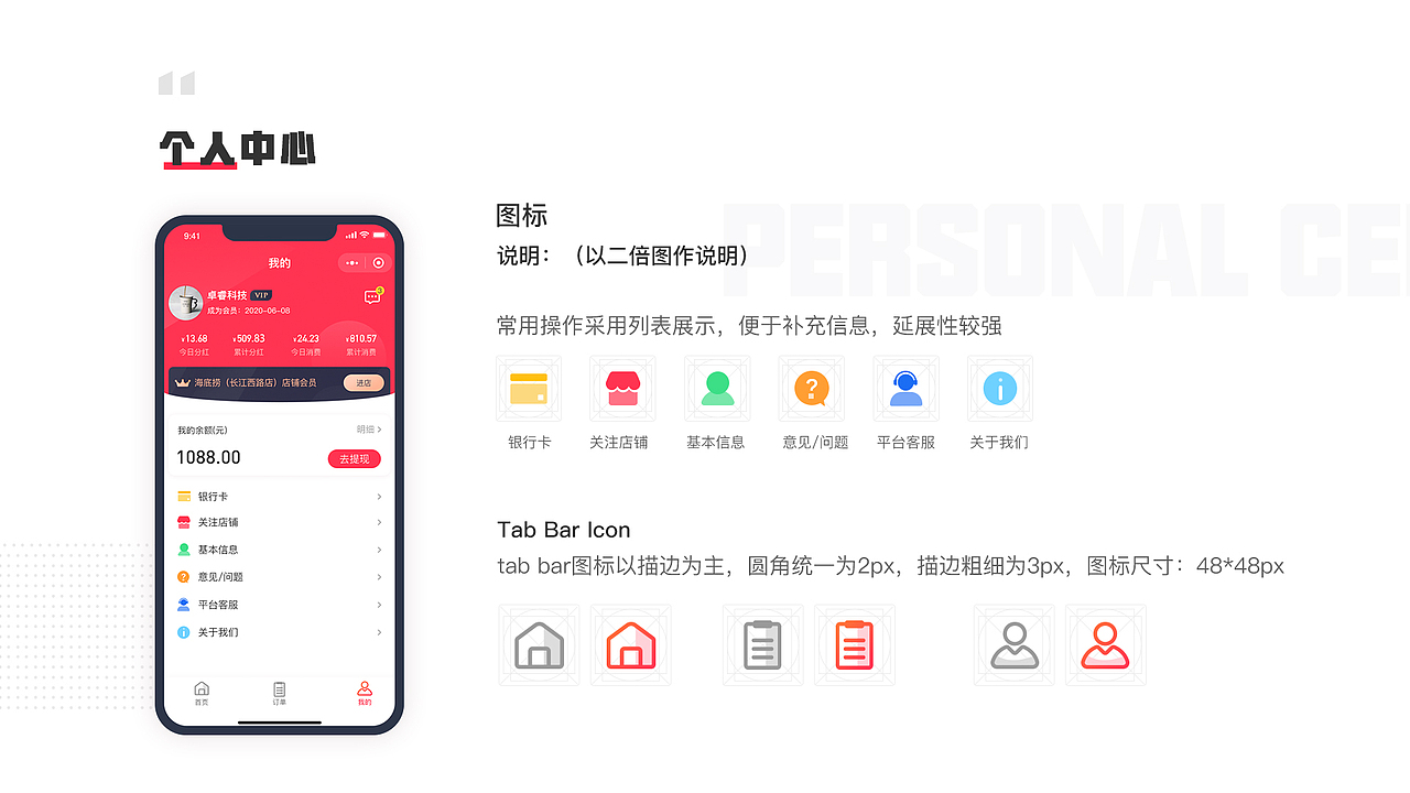 作品集（图ZMjI0MTIyMzcy） - APP界面 - 站酷设计师冰柠暶惞原创素材 - 站酷ZCOOL