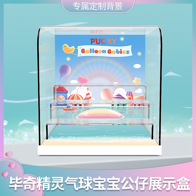 泡泡玛特展示盒（图ZMjQ1ODk0NDEy） - 产品 - 站酷设计师claire小颗粒原创素材 - 站酷ZCOOL