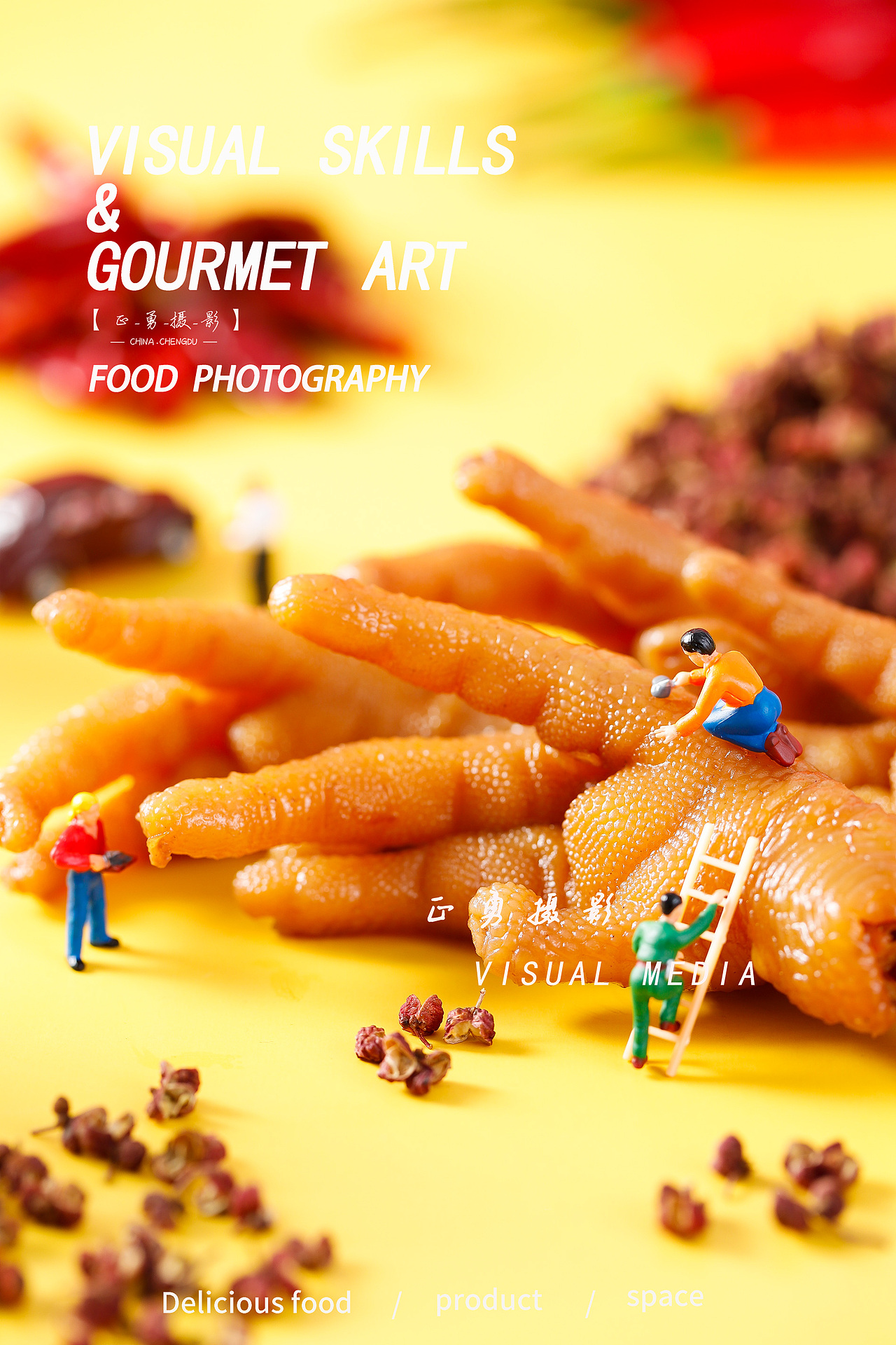 卤鸡爪 | 泡椒鸡爪 | 小零食拍摄