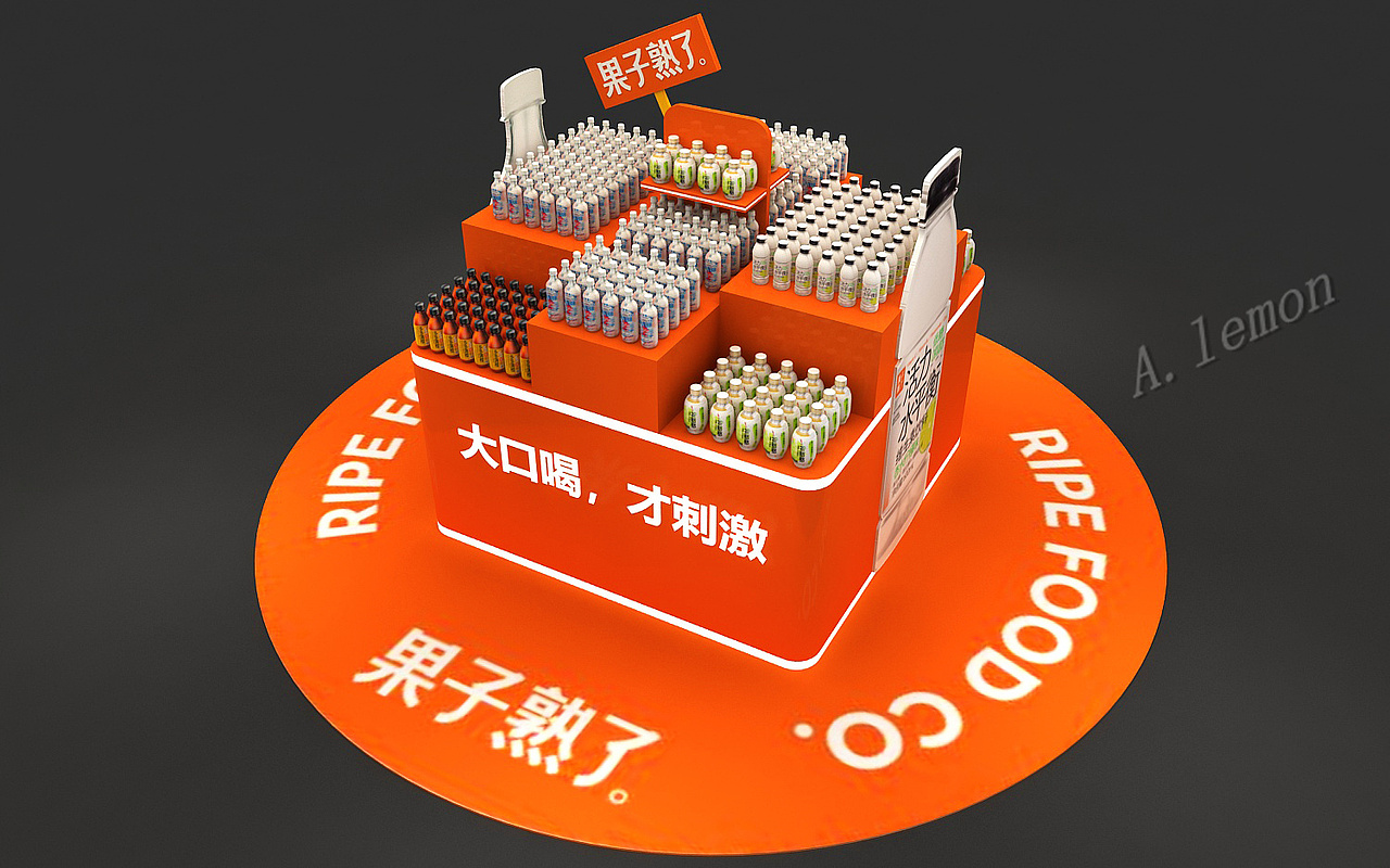 盒马生鲜堆头（图ZMjY4MjUxMjY0） - 展陈设计 - 站酷设计师柠檬之恋原创素材 - 站酷ZCOOL