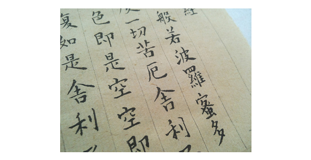 闲字（图ZMjQxNTAxODQ=） - 书法 - 站酷设计师沈遇原创素材 - 站酷ZCOOL