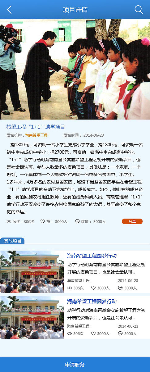 助学网（图ZNjA5MTc2NzY=） - 其他UI - 站酷设计师浅泪芬达原创素材 - 站酷ZCOOL
