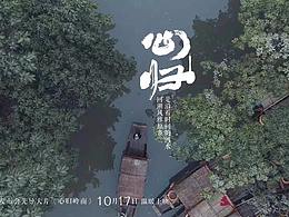 地产