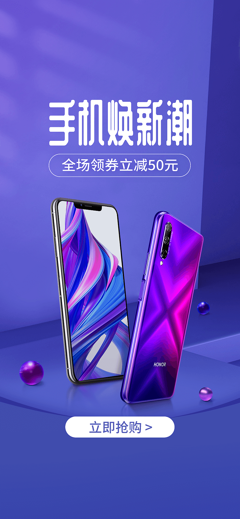 各类专题页活动页（图ZMjM2MTEyMzgw） - 电商 - 站酷设计师菜园小饼子原创素材 - 站酷ZCOOL