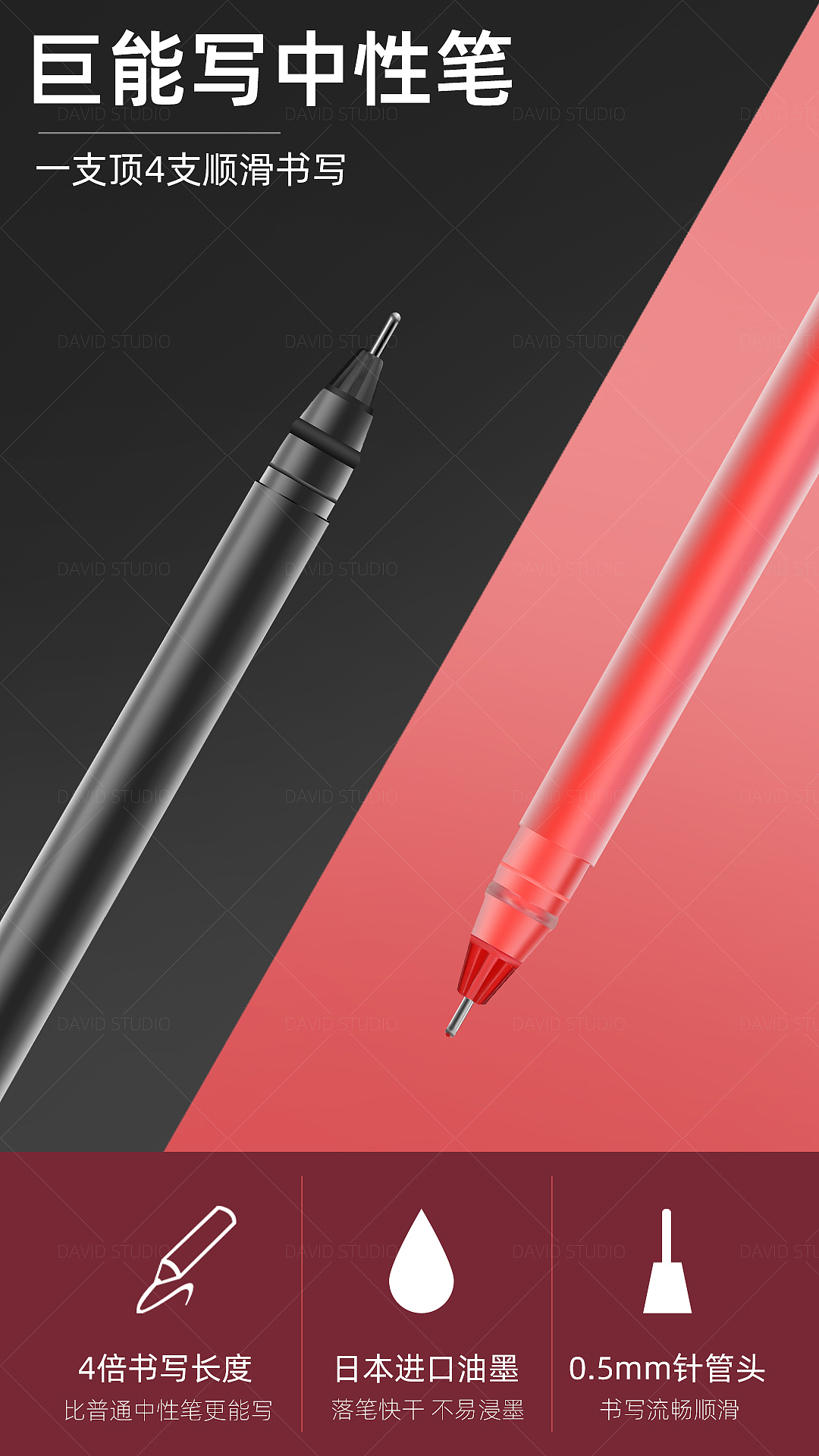 中性笔拍摄（图ZMjY3OTM3MDQ0） - 产品摄影 - 站酷设计师DAVID丶摄影师原创素材 - 站酷ZCOOL