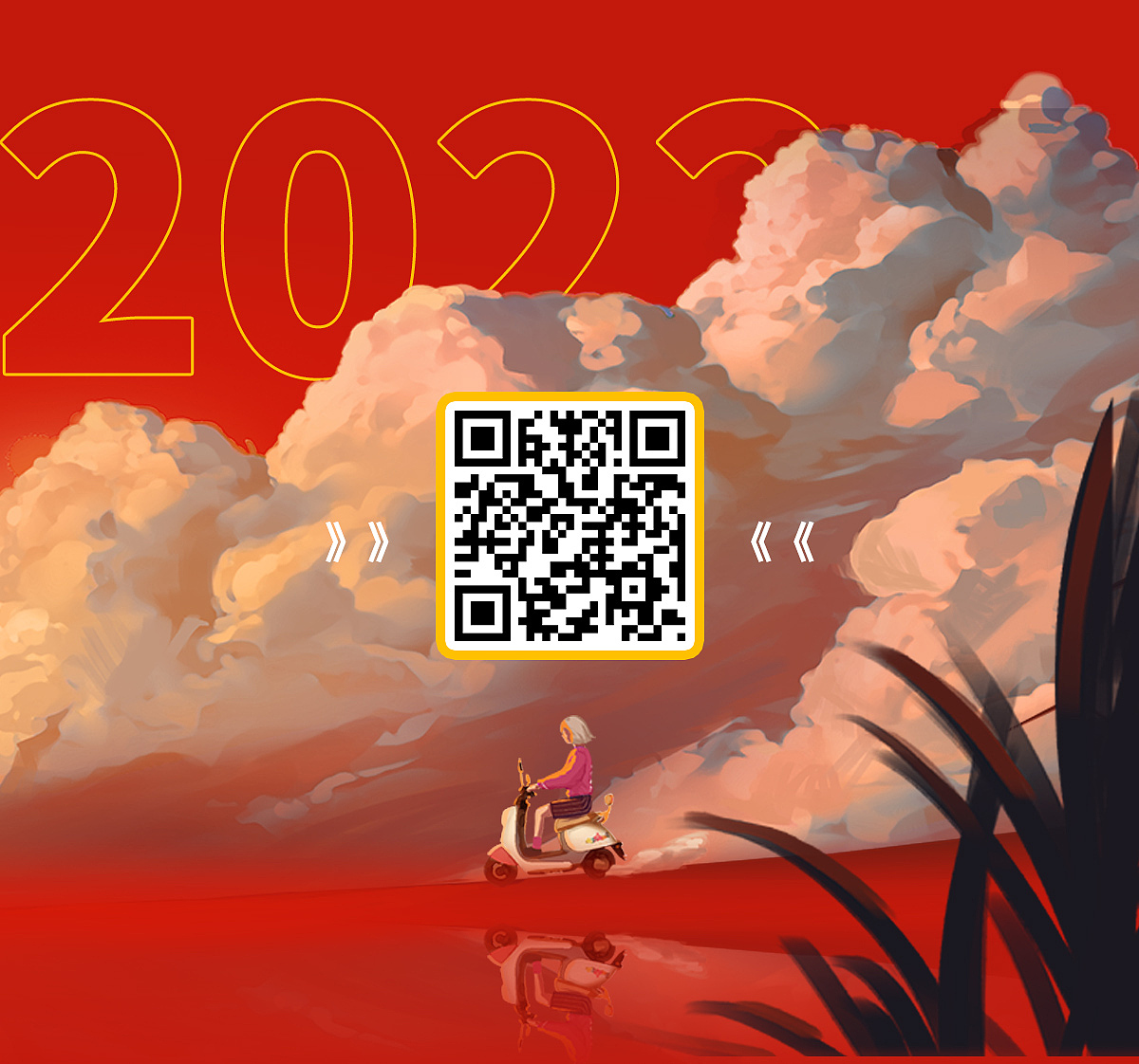 2022爱玛公众号元旦节插画互动H5