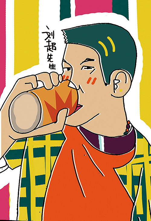 感谢帮助鳗鱼乐队众筹的盆友们，特绘漫画奉上（图ZMTA4NjA1MzM2） - 艺术插画 - 站酷设计师马小鳗原创素材 - 站酷ZCOOL