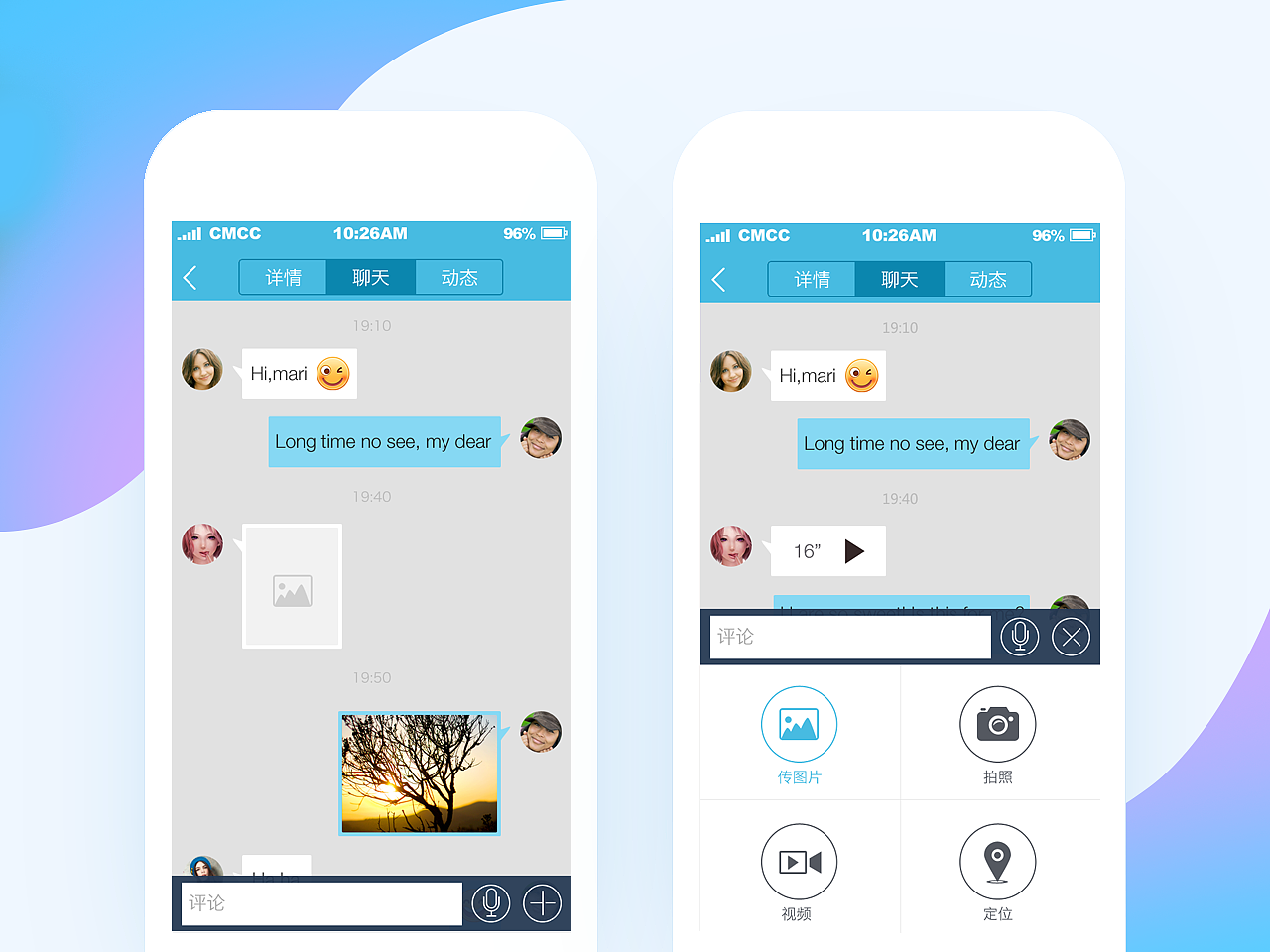社交APP界面（图ZMTE3MTE4ODI0） - APP界面 - 站酷设计师行走的气质原创素材 - 站酷ZCOOL