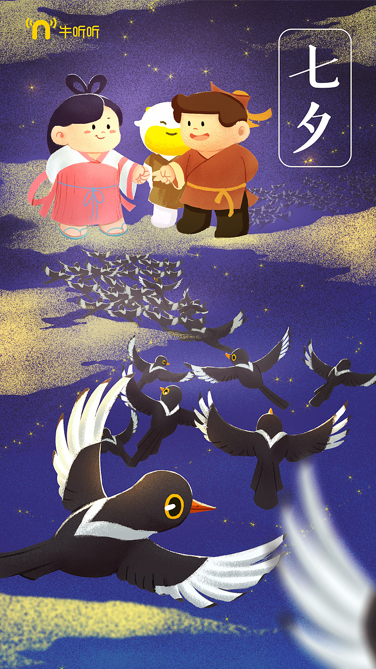 给公司画的一些节气图