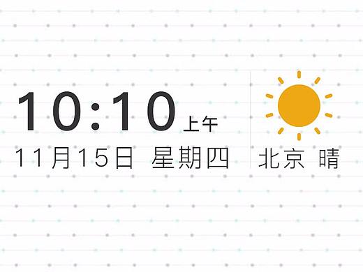 UI0主题皮肤-小清新