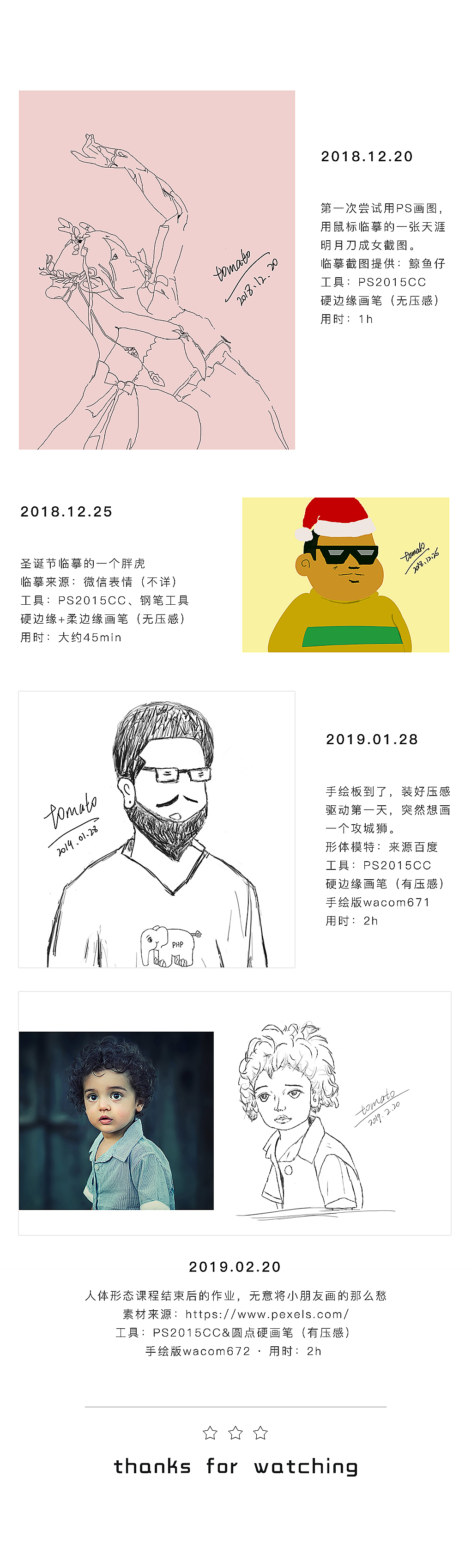 手绘作品集（图ZMTQ1ODgwMzQ4） - 艺术插画 - 站酷设计师霍皮九原创素材 - 站酷ZCOOL