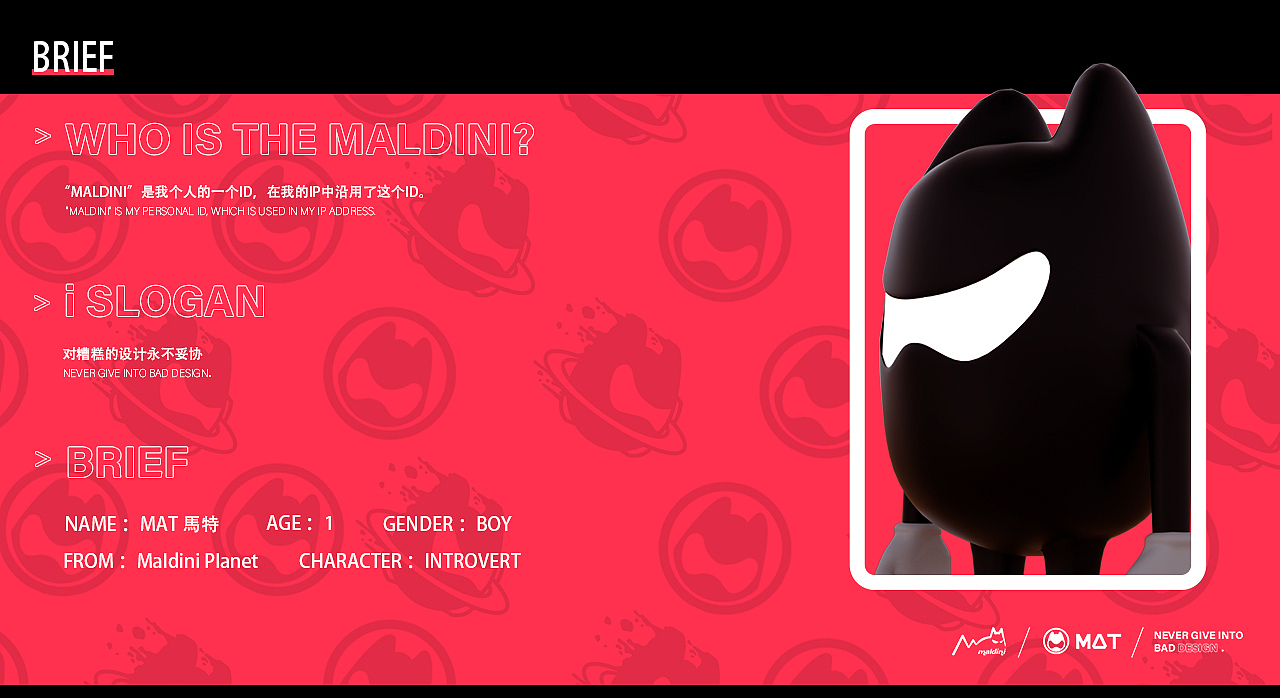 个人IP全案设计(潮玩公仔形象部分)