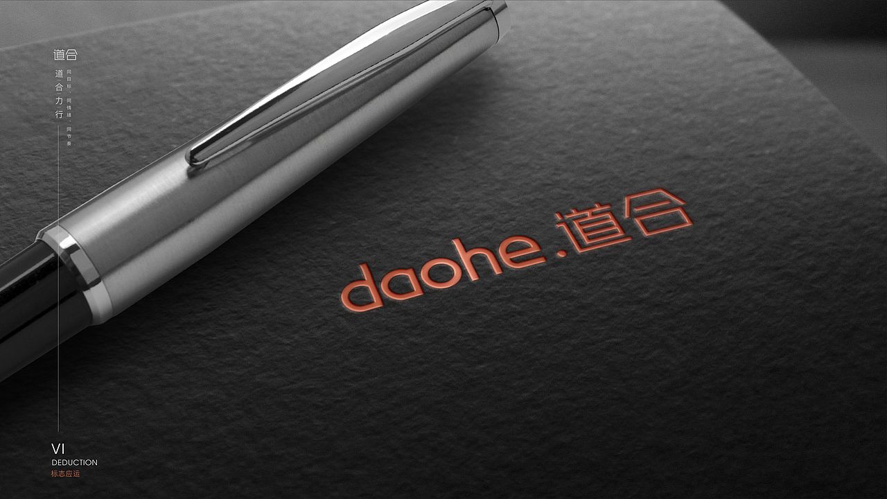 道合VI2（图ZMjI5MTU1NjQ4） - 其他平面 - 站酷设计师冰蓝冰原创素材 - 站酷ZCOOL