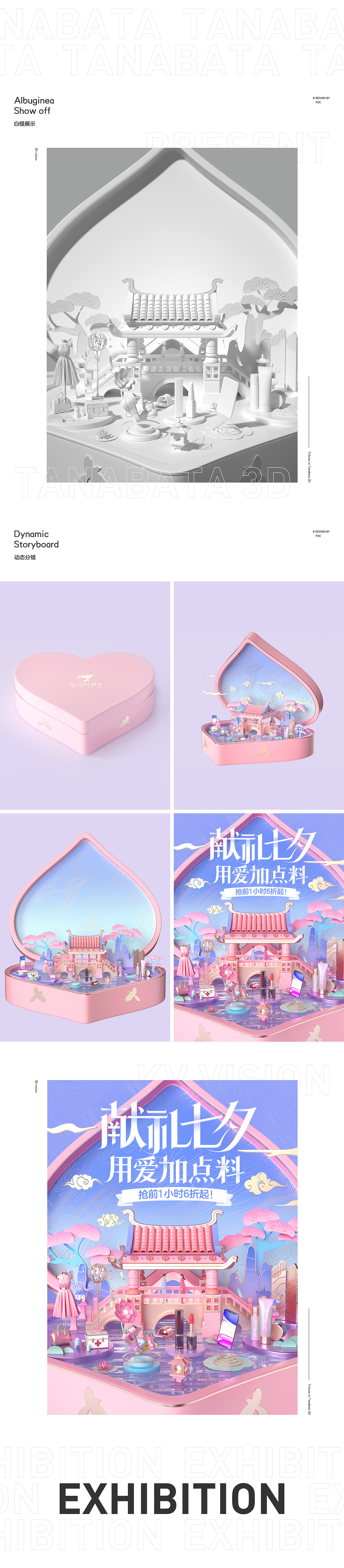 Recent portfolio